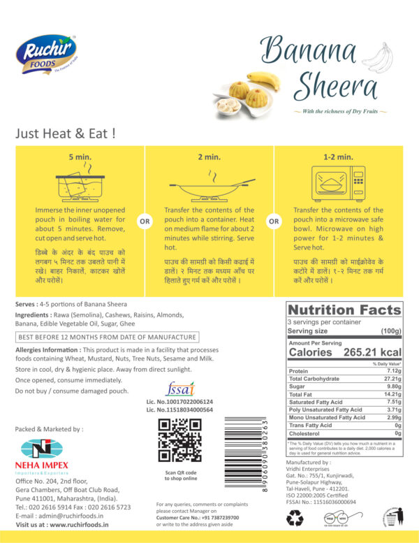 Banana Sheera - Image 2