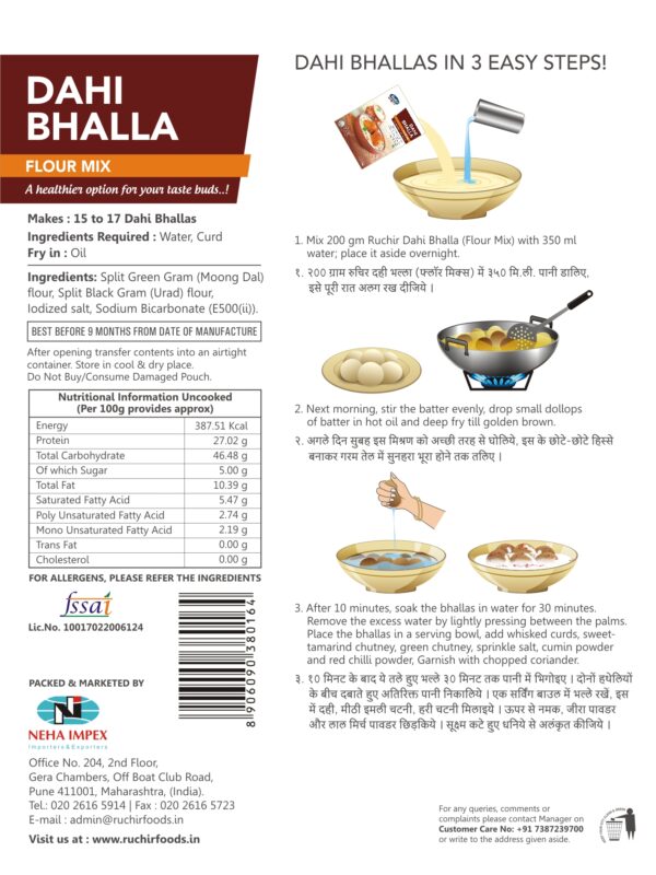 Dahi Bhala - Image 2