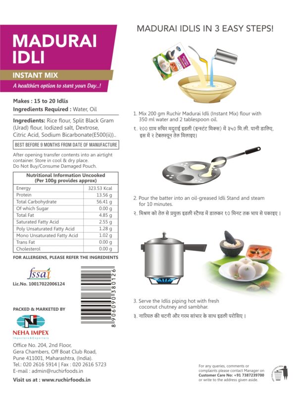 Madurai Idli - Image 2