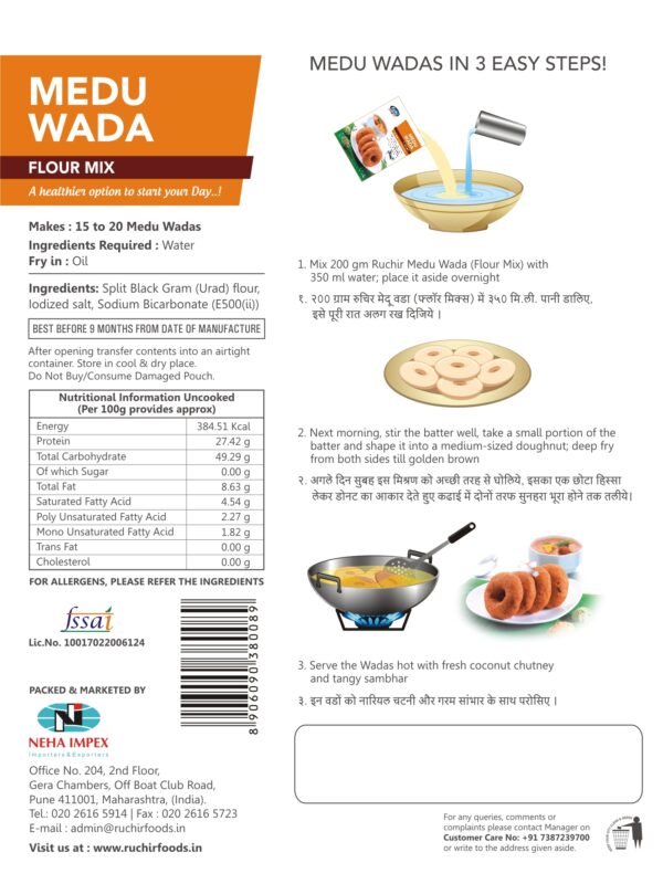 Medu Wada - Image 2