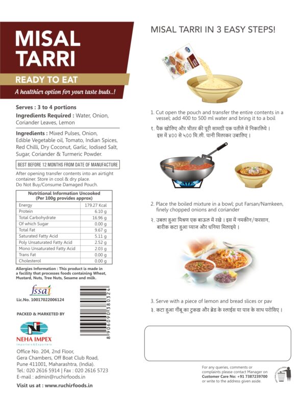 Misal tarri - Image 2