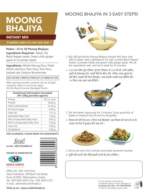 Moong Bhajiya - Image 2