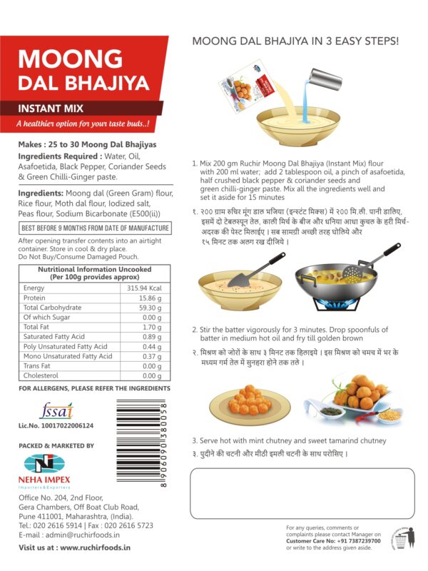 Moong Dal Bhajiya - Image 2