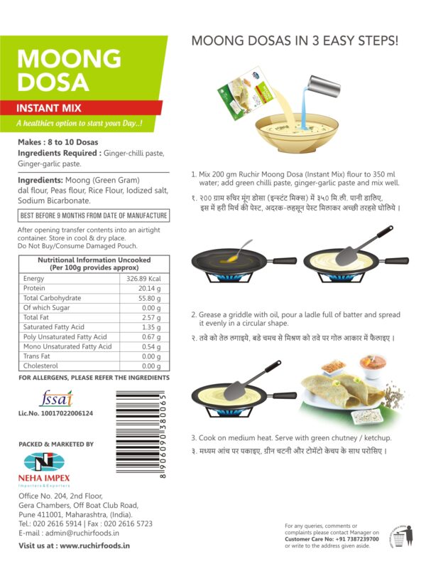 Moong Dosa - Image 2