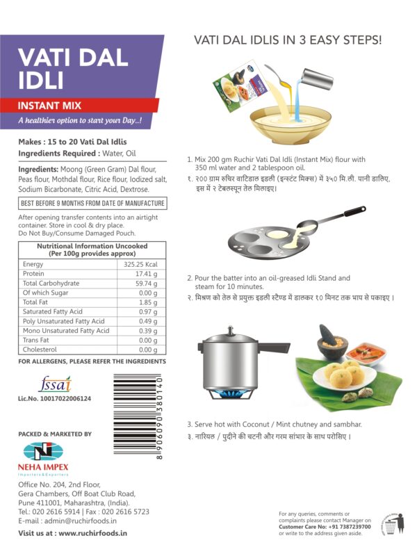 Multi Grain Idli - Image 2