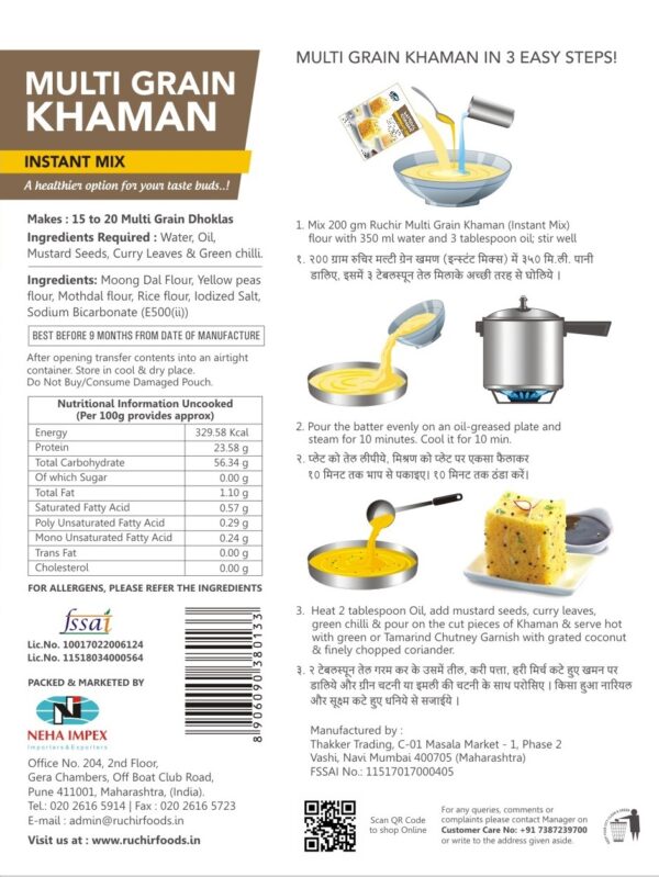 Vati Dal Khaman - Image 2