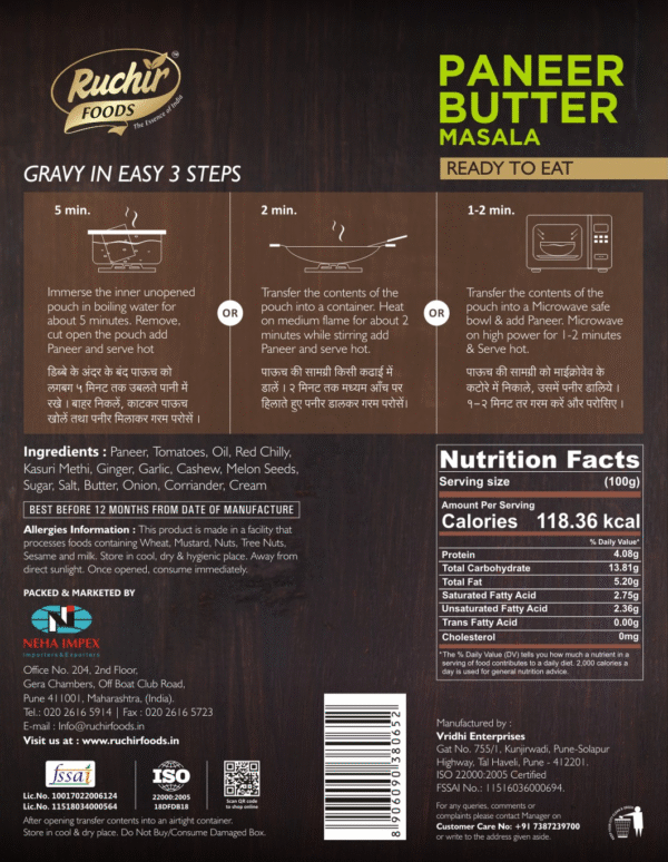 Paneer Butter Masala - Image 2