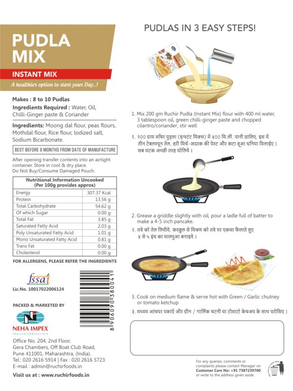 Pudla Mix - Image 2