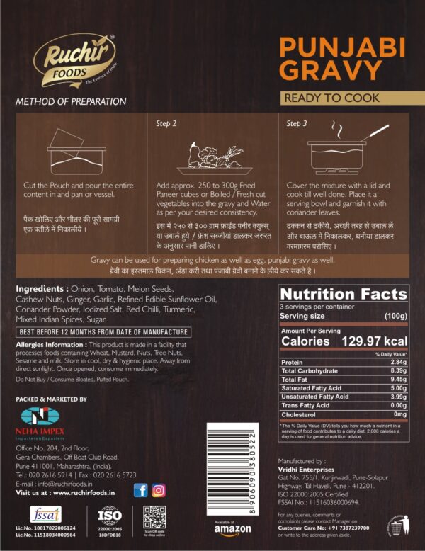 Punjabi Gravy - Image 2