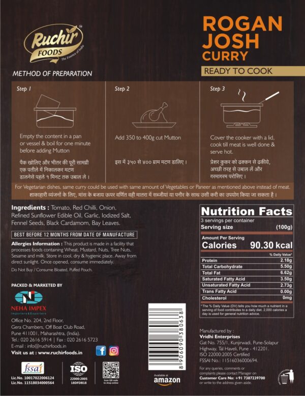 Rogan Josh Curry - Image 2